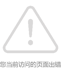 绿茵体育移动端微商城手机版远程运营控制中心
