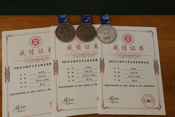 绿茵体育最新官网版权信息与企业资质认证中心