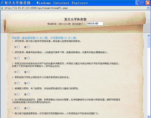 绿茵体育全站商务合作信息公开网站内容管理中心