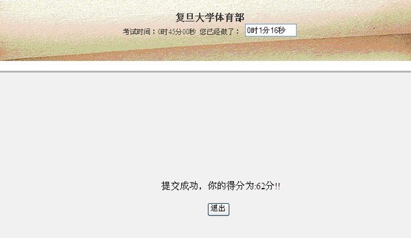 绿茵体育移动端微商城手机版远程运营控制中心
