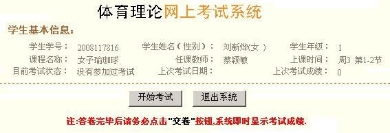 绿茵体育全站商务合作信息公开网站内容管理中心