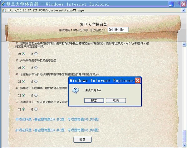 绿茵体育企业桌面分销管理客户端软件技术白皮书下载