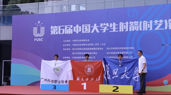 绿茵体育移动端微商城手机版远程运营控制中心
