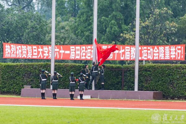 绿茵体育高效云仓储物流监控系统APP应用快速下载