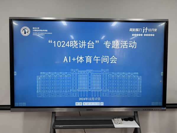绿茵体育通用行业大宗贸易综合服务网页标准配置