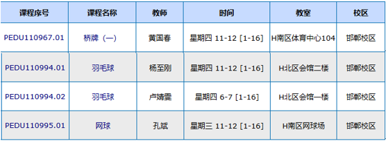 绿茵体育通用行业大宗贸易综合服务网页标准配置