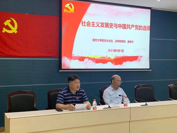 绿茵体育官方招商合作协议与全站代理商扶持计划