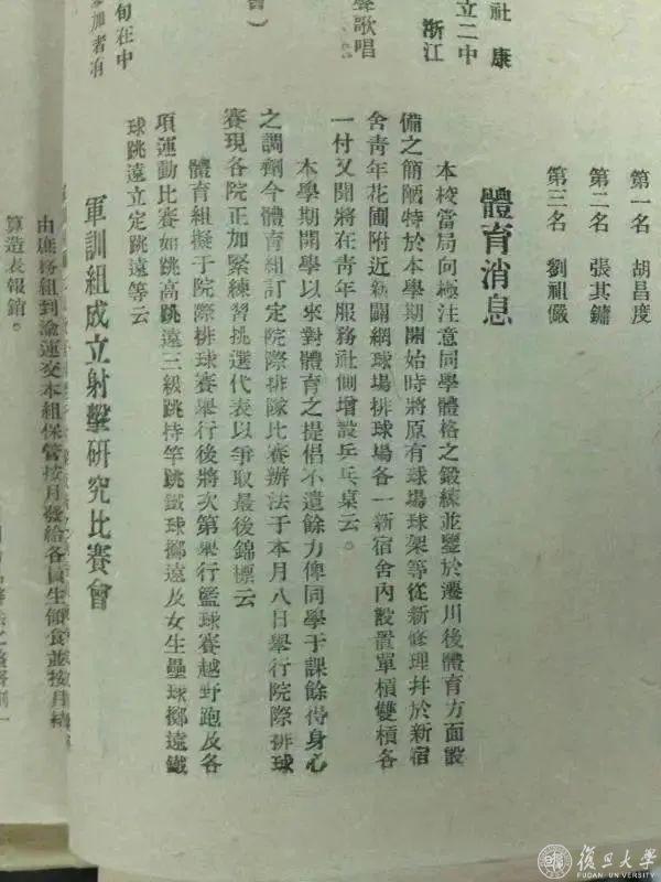 绿茵体育全站标准网络访问地址与节点安全配置