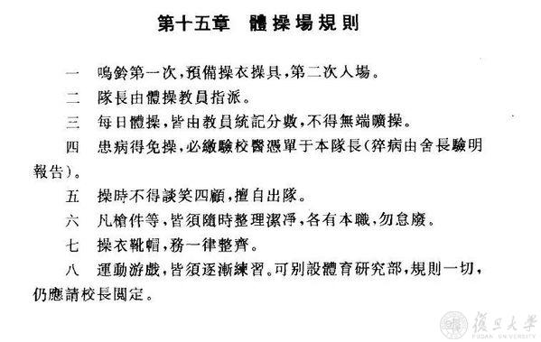 绿茵体育企业核心服务系统登录与分销商端登陆后台