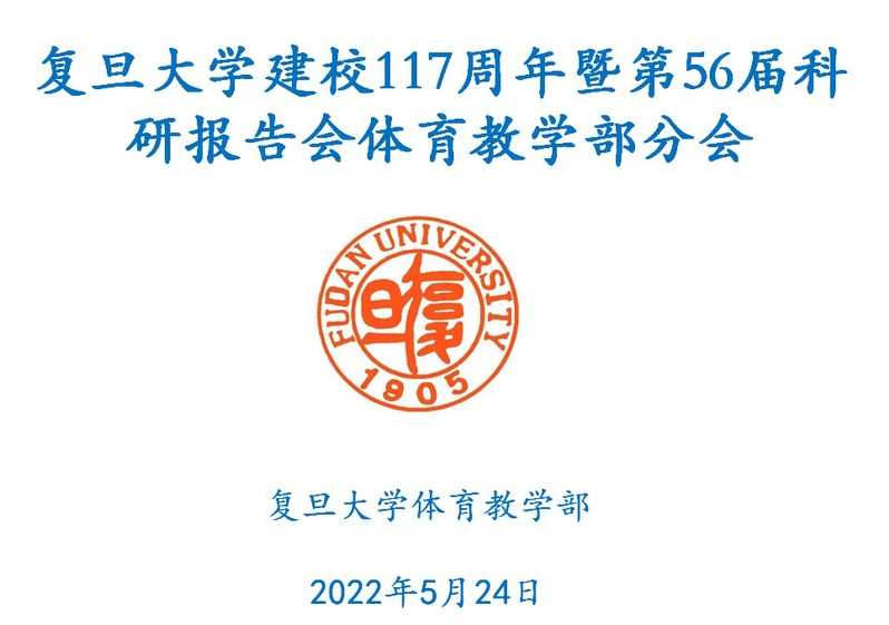 绿茵体育全站标准网络访问地址与节点安全配置