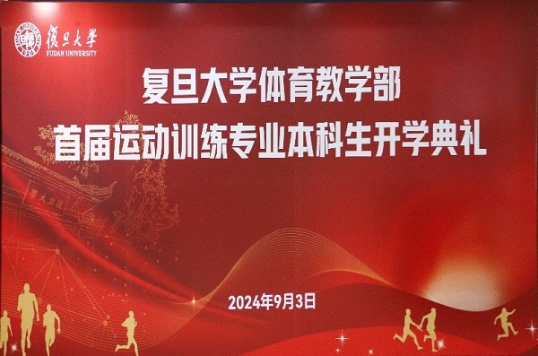 绿茵体育官方标准数据总线与企业商务管理系统