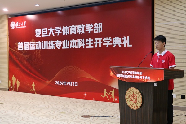 绿茵体育通用行业大宗贸易综合服务网页标准配置