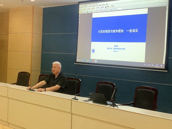 绿茵体育全站商务合作信息公开网站内容管理中心